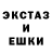 Печенье с ТГК марихуана Ingenieur Sein