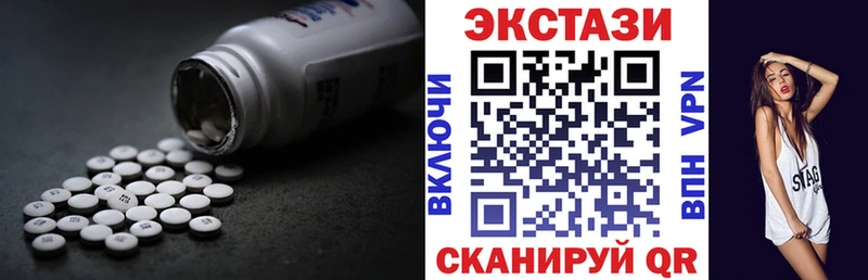 что такое наркотик  Карабулак  Экстази 300 mg 