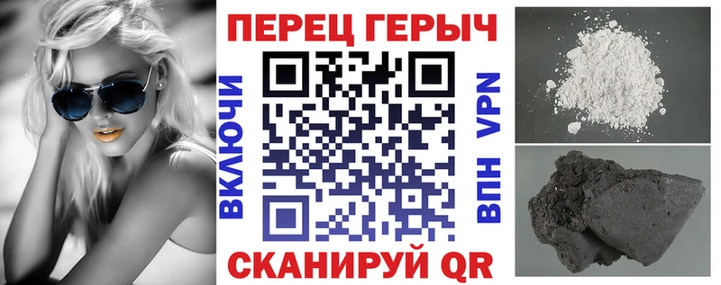 как найти   Карабулак  Героин VHQ 