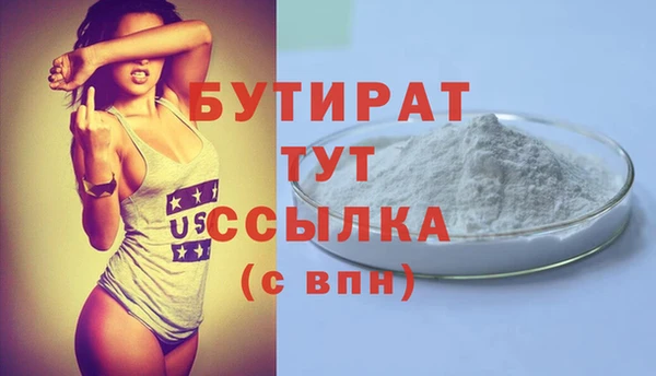 эйфоретик Арсеньев