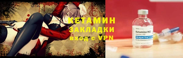 прущие крисы Армянск