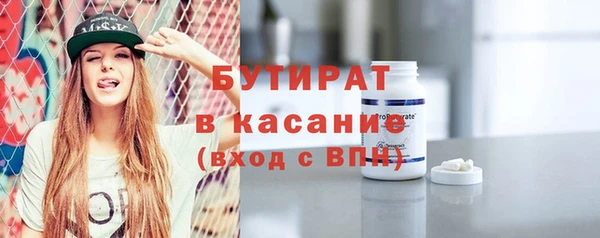 прущие крисы Армянск