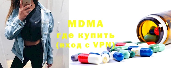 спайс Аркадак
