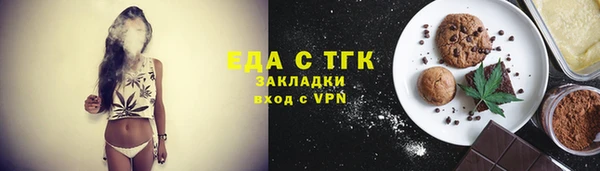 эйфоретик Арсеньев