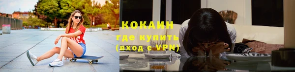 прущие крисы Армянск