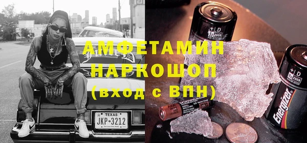 прущие крисы Армянск