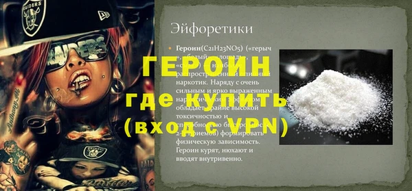 эйфоретик Арсеньев