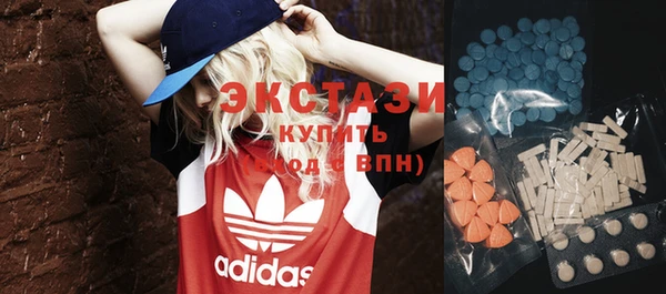 прущие крисы Армянск