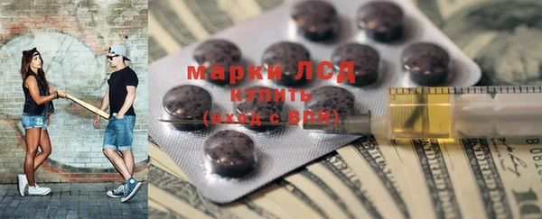 прущие крисы Армянск