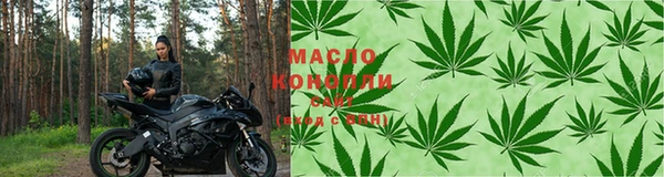 прущие крисы Армянск