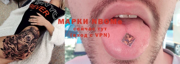 прущие крисы Армянск