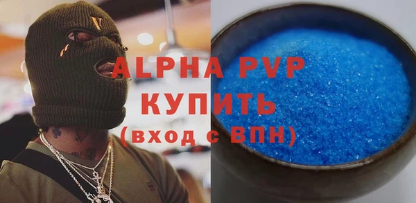 прущие крисы Армянск