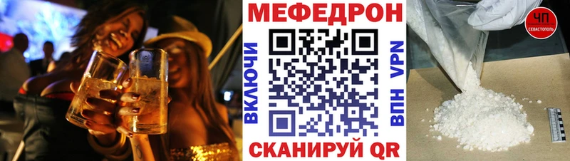 Мефедрон 4 MMC  Карабулак 