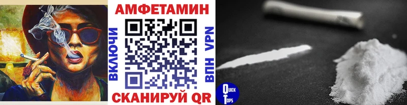 Метамфетамин витя  Карабулак 