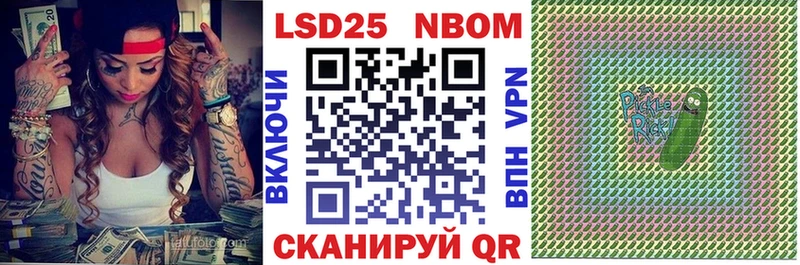блэк спрут   Карабулак  Марки NBOMe 1500мкг  даркнет сайт 