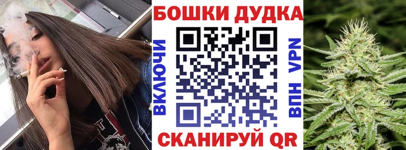 Конопля White Widow купить наркотик это как зайти Карабулак